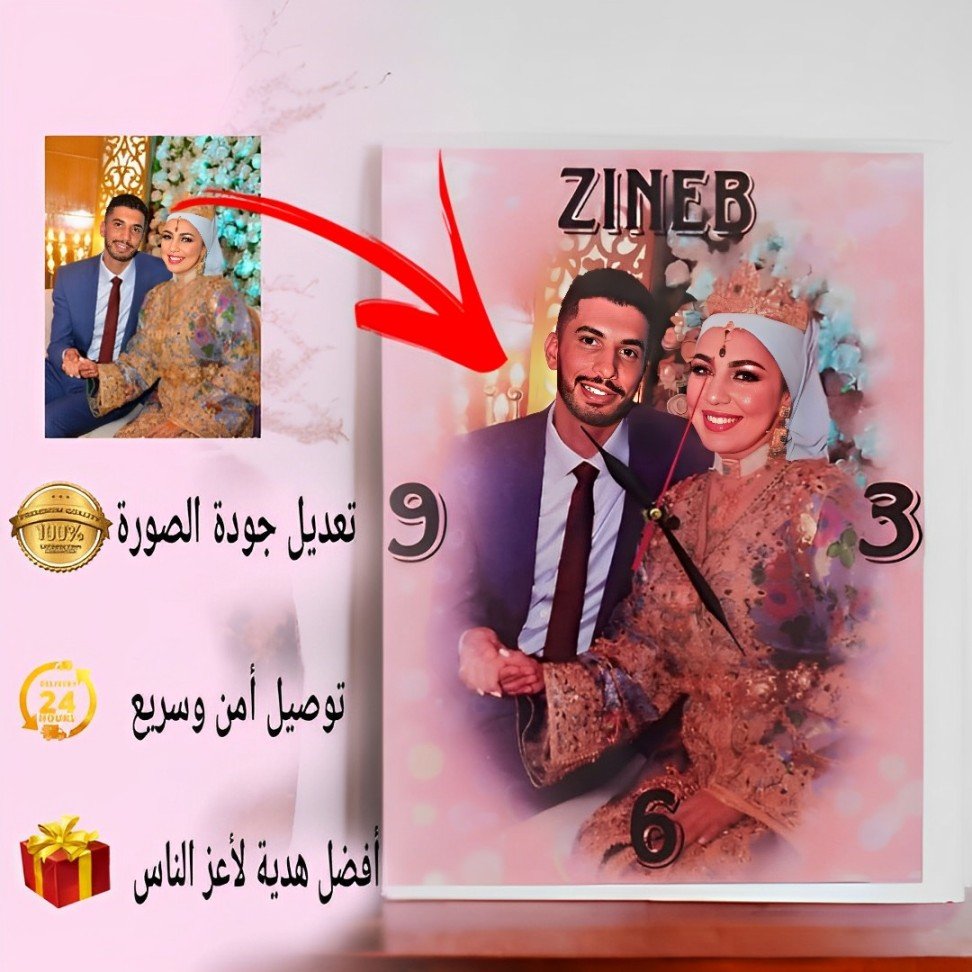 pic on clock (نسخة) - Image 2